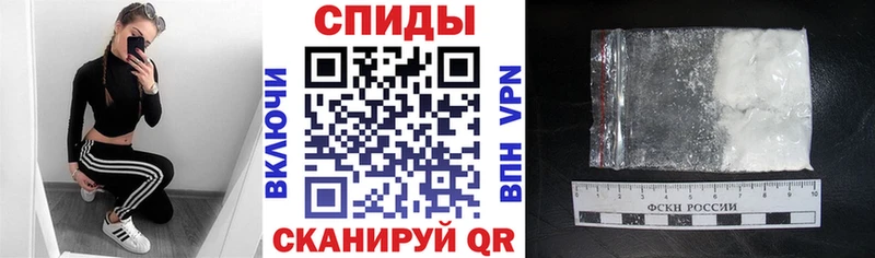 Amphetamine VHQ Липки