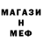 Amphetamine VHQ Hovo Melikyan