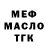 A-PVP СК Smailbu