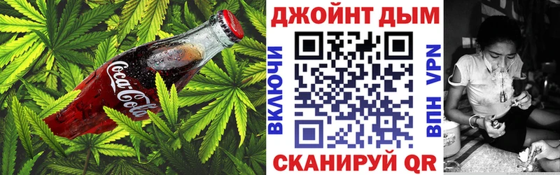 Canna-Cookies марихуана Липки