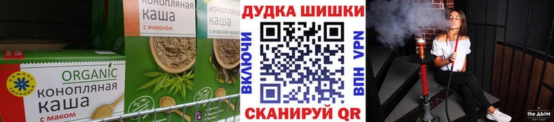 mega маркетплейс  Липки  Cannafood марихуана  что такое  