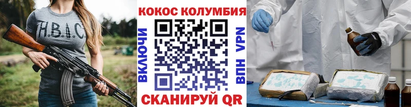 Cocaine 99%  наркотики  Липки 