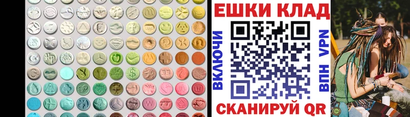 Ecstasy таблы Липки