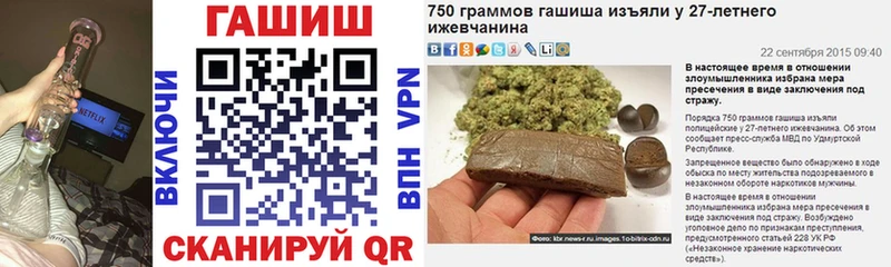 ГАШ Premium  купить   Липки 