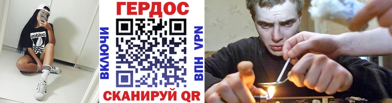 Героин гречка  Липки 