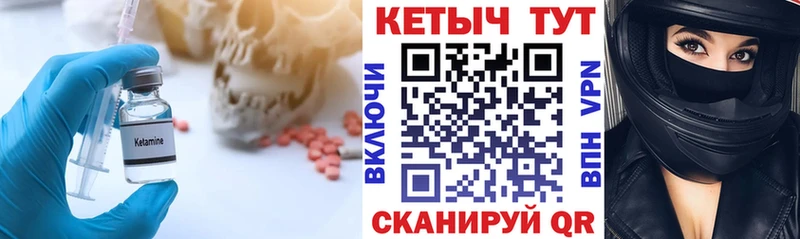 закладки  shop официальный сайт  Кетамин ketamine  Липки 