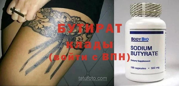 mix Аркадак