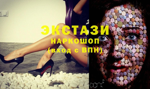 ECSTASY Арсеньев