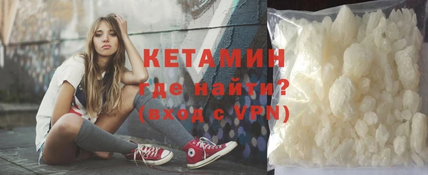 ALPHA-PVP Снежногорск