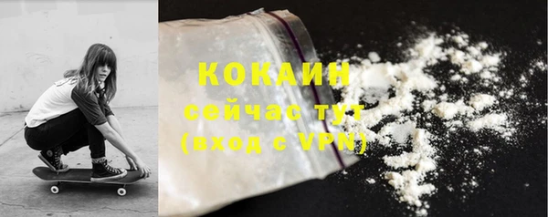 ECSTASY Арсеньев