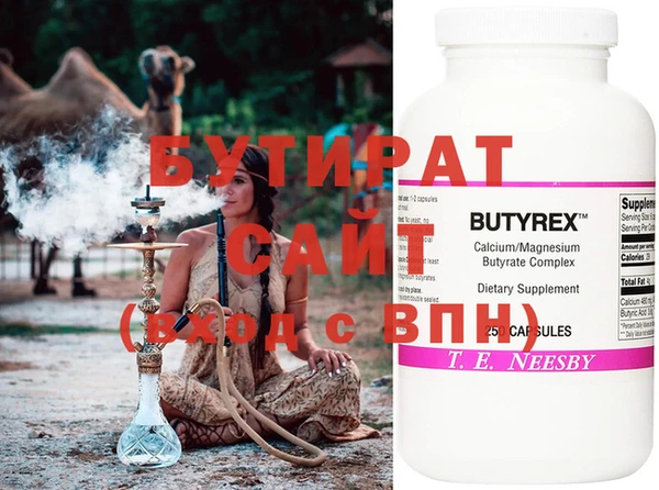 прущая мука Армянск