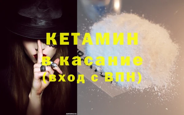 ECSTASY Арсеньев