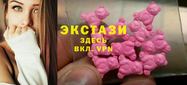 прущая мука Армянск