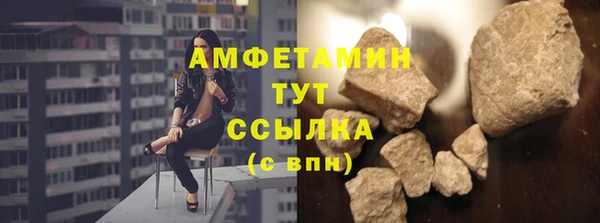 ECSTASY Арсеньев