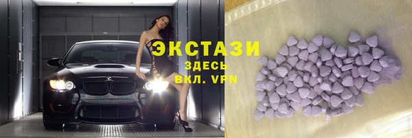 ECSTASY Арсеньев