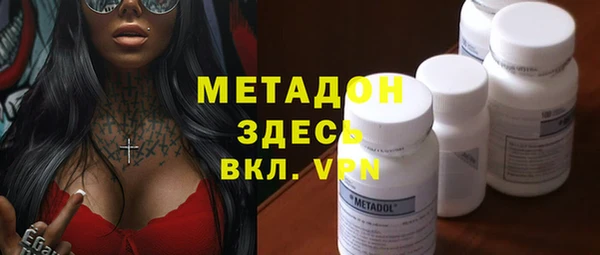 прущая мука Армянск