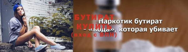 прущая мука Армянск