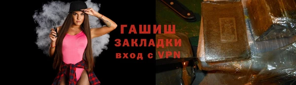 ECSTASY Арсеньев