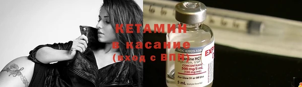 прущая мука Армянск