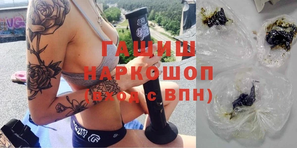 прущая мука Армянск