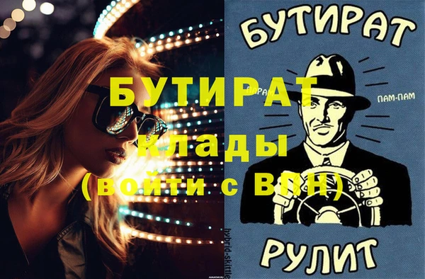 дурь Алзамай