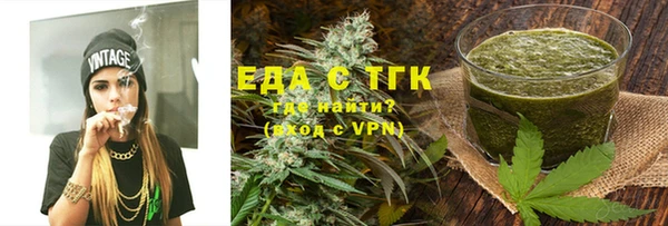 прущая мука Армянск