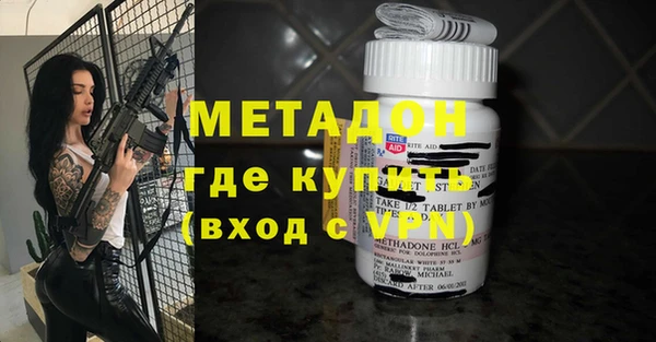 ECSTASY Арсеньев