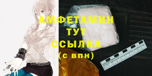 прущая мука Армянск