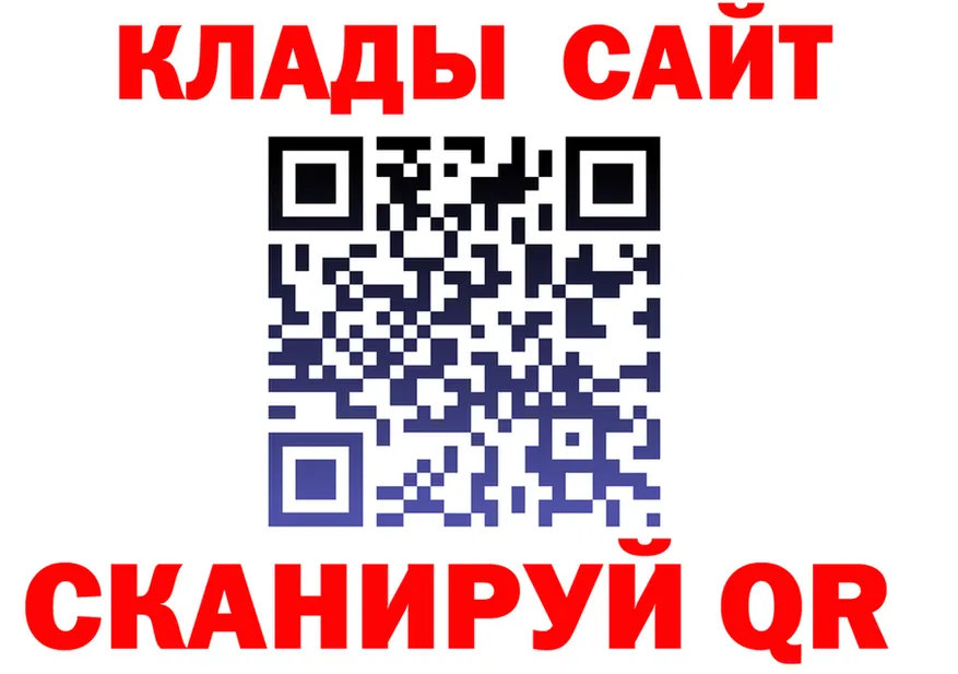 Где найти наркотики? площадка состав Липки