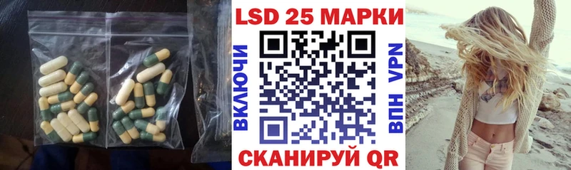 мега сайт Липки Лсд 25 экстази кислота