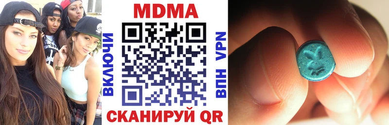где купить наркотик  Липки  MDMA crystal 