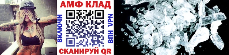 Первитин винт  MEGA ССЫЛКА  Липки 