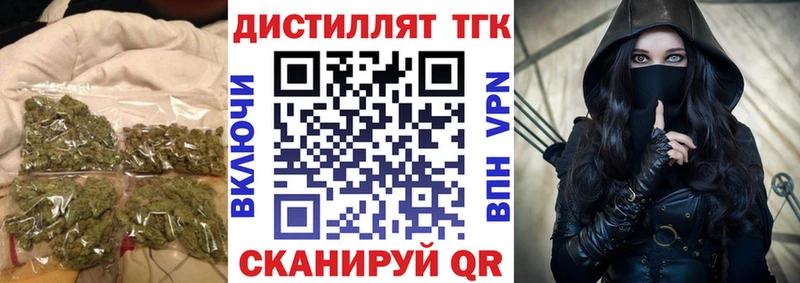 ТГК гашишное масло KRAKEN tor Липки