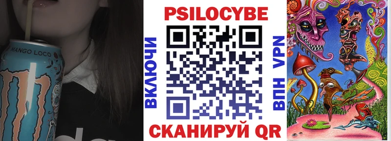 Псилоцибиновые грибы GOLDEN TEACHER  Липки 